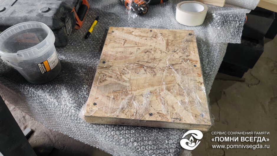 Упаковка фото на стекле, шаг 7