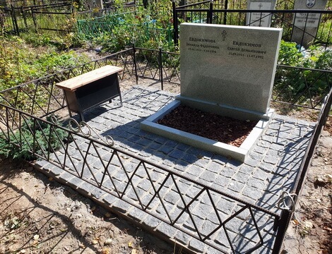 Классическое оформление места захоронения